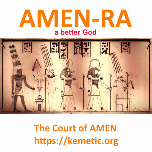 The Court of Amen